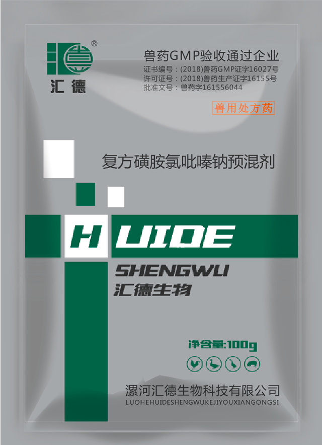 靠逼网站复方磺胺氯吡嗪钠预混剂